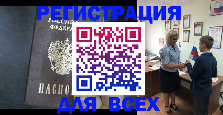 регистрация для дет. сада в Архангельской области